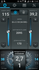 Screenshot_2018-07-03-12-40-51.png
