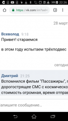 Screenshot_2019-03-30-22-26-49.png