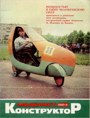 Kazan_Isaev.jpg