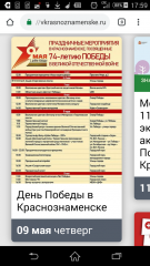 Screenshot_2019-05-07-17-59-18.png