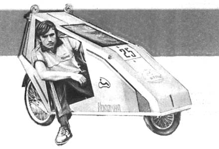 velomobil_raduga_1.jpg