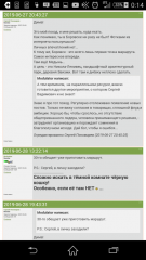 Screenshot_2019-07-01-00-14-40.png