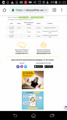 Screenshot_2019-10-28-21-22-49.png
