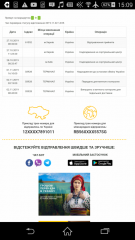 Screenshot_2019-11-02-15-09-49.png