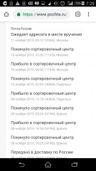 Screenshot_2019-11-11-07-29-51.png