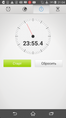 Screenshot_2019-11-17-21-04-08.png