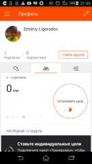 Screenshot_2019-12-05-21-55-20.png