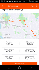 Screenshot_2019-12-06-08-00-03.png