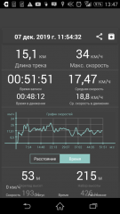 Screenshot_2019-12-07-13-48-00.png