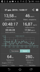 Screenshot_2019-12-07-15-53-19.png