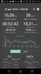 Screenshot_2019-12-07-18-19-12.png