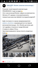 Screenshot_2019-12-30-22-50-34.png