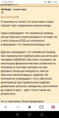Screenshot_20200213_152024_com.opera.browser.jpg