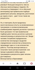 Screenshot_20200213_153415_com.opera.browser.jpg