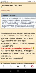 Screenshot_20200213_153827_com.opera.browser.jpg