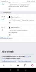 Screenshot_20200505_220958_com.opera.browser.jpg