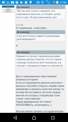 Screenshot_2020-08-27-17-56-11.png