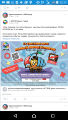Screenshot_2020-08-31-12-17-41.png