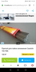 Screenshot_20201106_143328_com.opera.browser.jpg