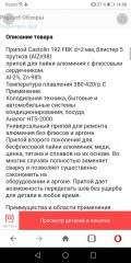 Screenshot_20201106_145817_com.opera.browser.jpg