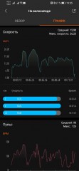 Screenshot_20201110_190530_com.xiaomi.hm.health.jpg