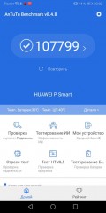 Screenshot_20201113_200229_com.antutu.ABenchMark.jpg