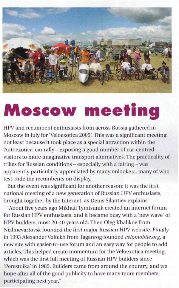 Article_Velovision.jpg
