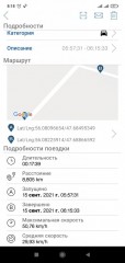 Screenshot_2021-09-15-08-18-44-117_luo.speedometergps.jpg