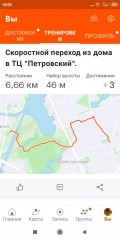 Screenshot_2021-12-05-18-00-34-706_com.strava.jpg