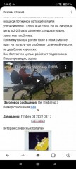 Screenshot_2022-02-04-07-52-02-784_com.opera.browser.jpg
