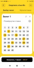 Screenshot_2022-04-08-19-13-02-436_ru.stoloto.mobile.jpg