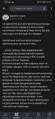 Screenshot_20220414_131254_com.vkontakte.android.jpg