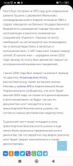 Screenshot_2023-09-10-14-36-06-498_com.android.chrome.jpg