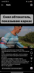 Screenshot_2023-09-13-10-05-07-996_com.instagram.android.jpg
