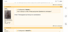 Screenshot_20240317-104918.png