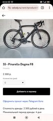 Screenshot_2024-09-20-20-04-04-763_com.android.chrome.jpg