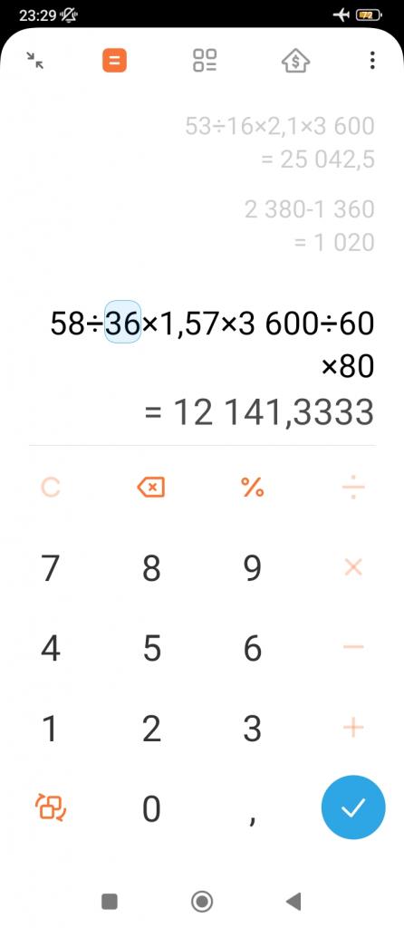 Screenshot_2024-10-22-23-29-37-012_com.miui.calculator.jpg