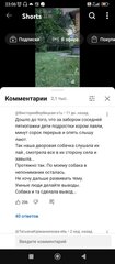 Screenshot_2024-11-04-23-06-46-185_com.google.android.youtube.jpg