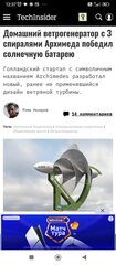 Screenshot_2024-11-08-12-37-07-385_com.android.chrome.jpg