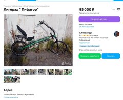 Pifagor.jpg