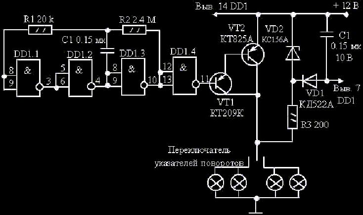 Реле.jpg