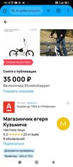 Screenshot_2025-09-10-18-18-14-864_com.android.chrome.jpg