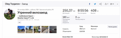 Аннотация 2025-09-17 153254.png