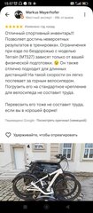 Screenshot_2025-11-25-15-57-16-189_com.google.android.apps.maps.jpg