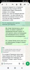 Screenshot_2025-12-02-15-36-41-326_com.whatsapp.jpg