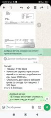 Screenshot_2025-12-04-23-17-37-928_com.whatsapp.jpg