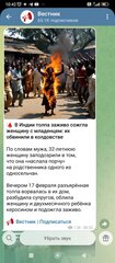 Screenshot_2026-02-21-10-42-18-378_org.telegram.messenger.jpg