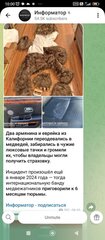 Screenshot_2026-04-20-10-00-56-762_org.telegram.messenger.jpg