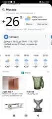 Screenshot_2026-05-17-14-04-20-784_com.android.chrome.jpg