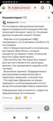 Screenshot_2026-08-01-22-08-32-457_com.android.chrome.jpg